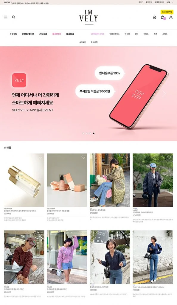 Brand Fashion Korea Terbaik Imvely
